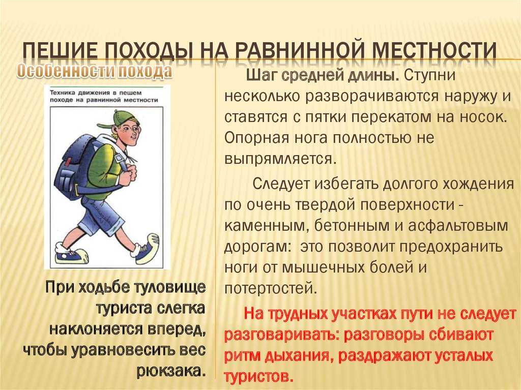 Бег по пересечённой местности: виды, особенности, польза - "марафонец"