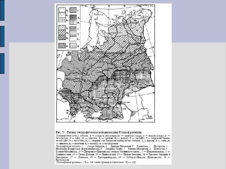 Исаченко, анатолий григорьевич