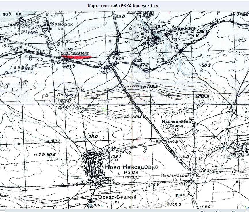 Скачать карты генштаба 500 метровки. карты ркка и генштаб