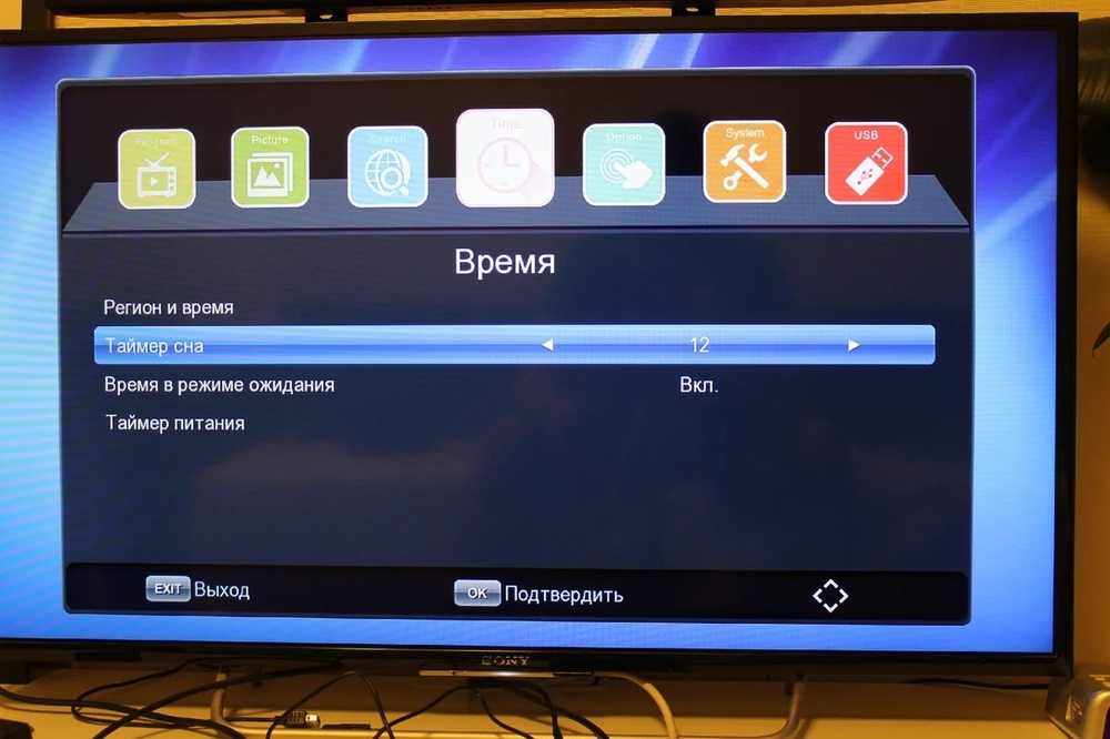 Почему телевизор включается сам