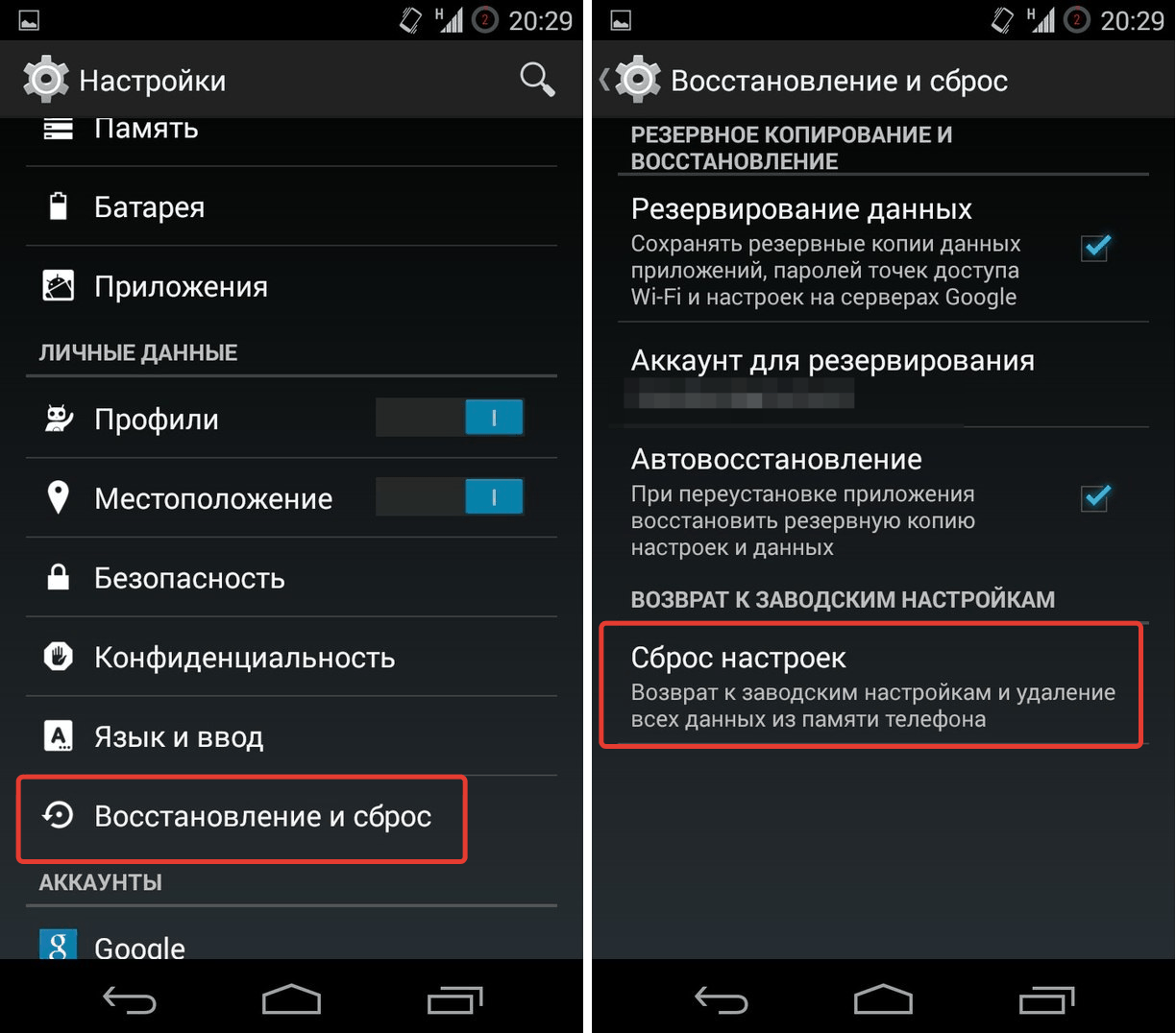 Почему виджеты моего экрана блокировки не работают на ios 16?  как исправить 7 способов