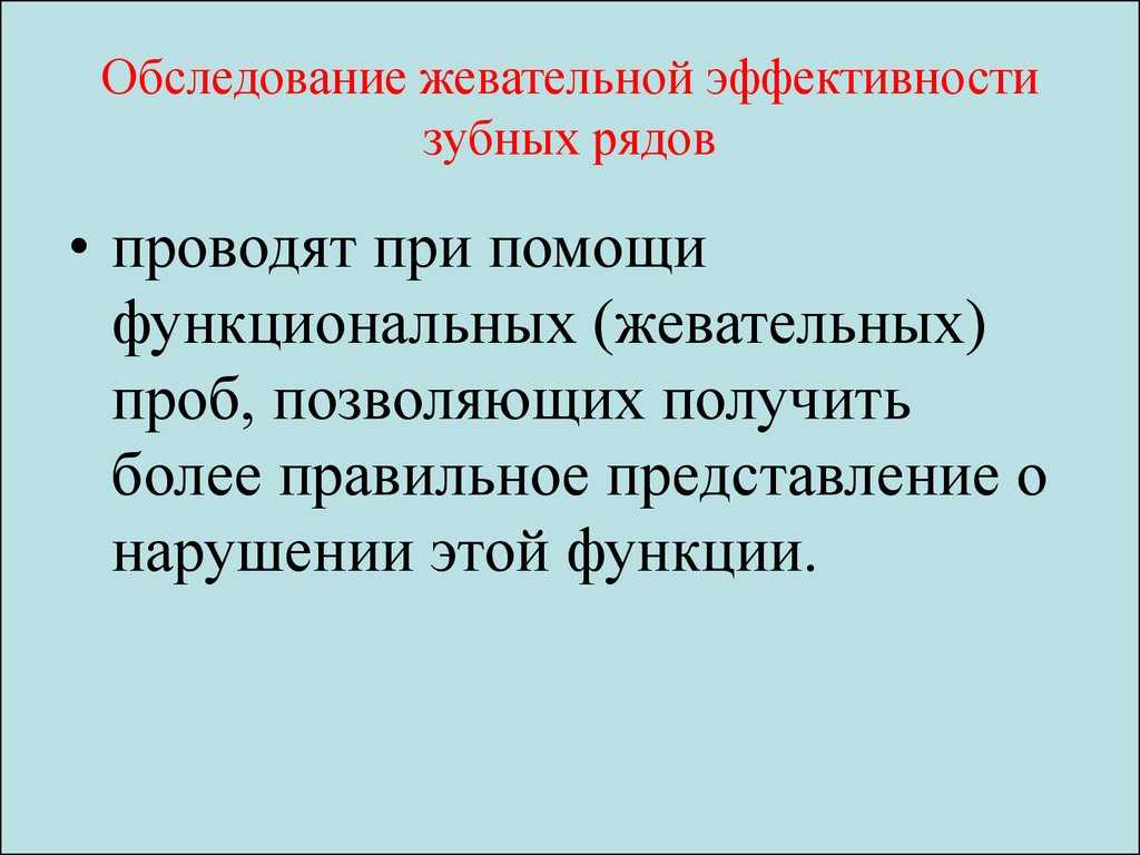 Перекрёстный прикус. перекрестный прикус — исправить реально