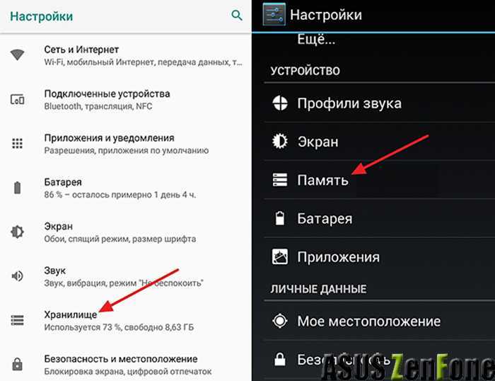 Ярлык на рабочий стол андроид как создать и удалить