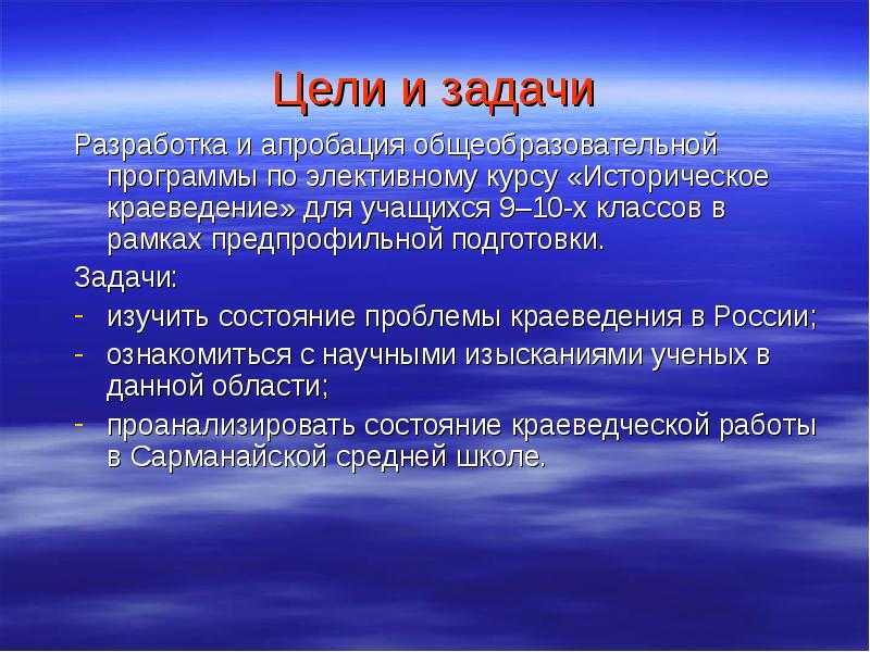Географическое краеведение
как средство формирования
гражданской идентичности | география  | современный урок