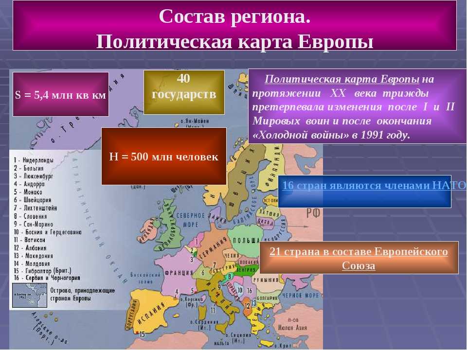 Так где же проходит граница между европой и азией?