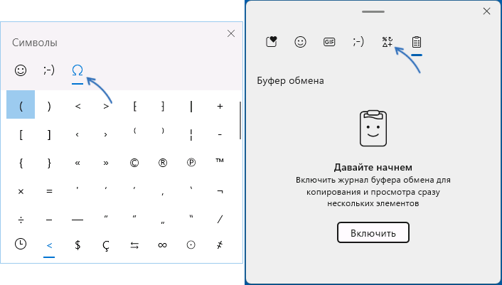 Создание своего символа для клавиатуры Любая версия ОС Windows позволяет создавать символы, которых нет ни в одном шрифте, установленном на ПК Для