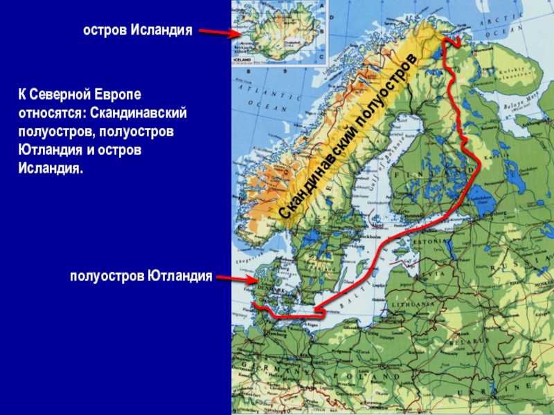 Скандинавский полуостров — традиция