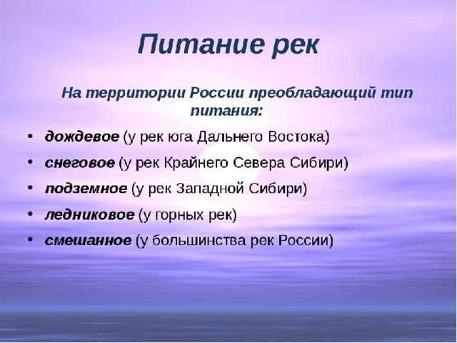Географическая оболочка земли