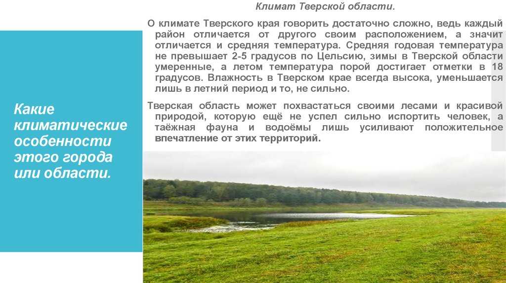 Ивановская область