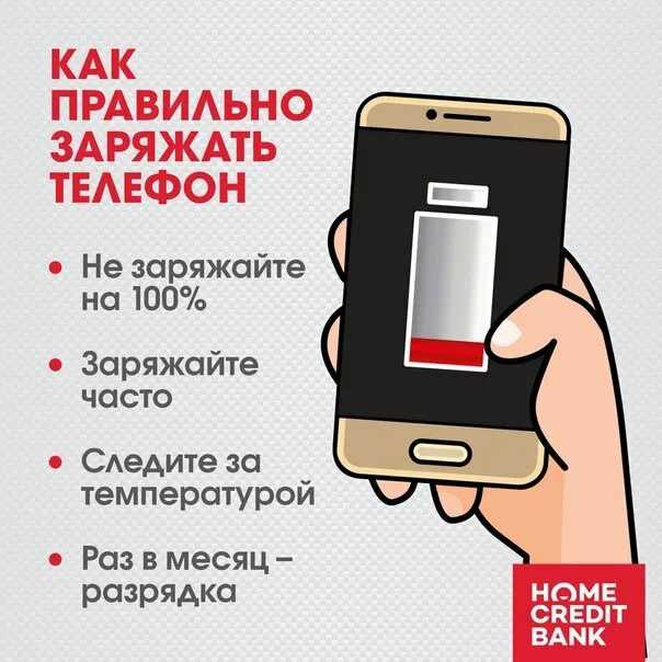 7 основных причин почему смартфон перестал заряжаться