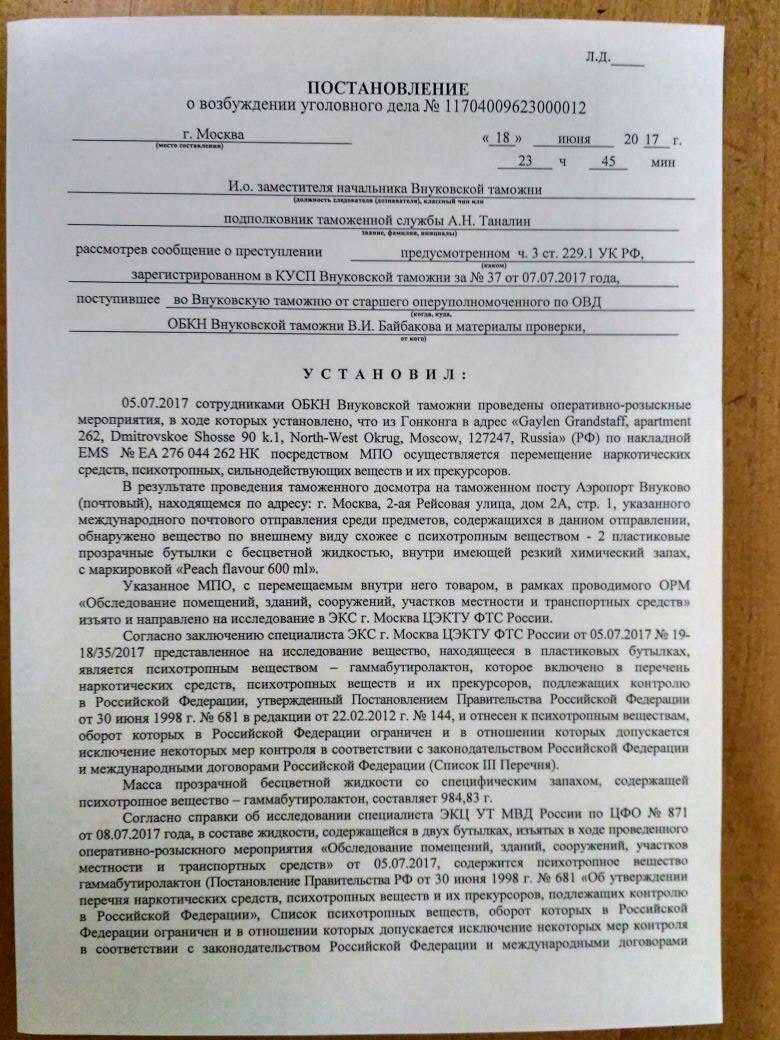 Тактика осмотра участка местности: советы и рекомендации