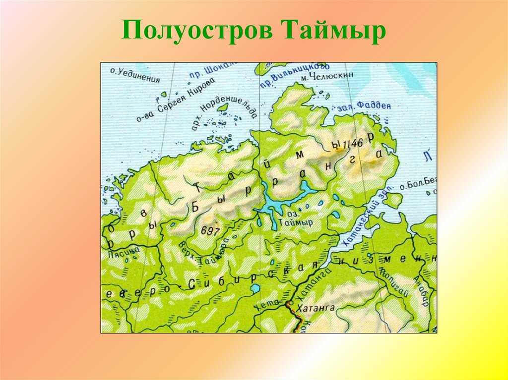 Карта таймырского автономного округа