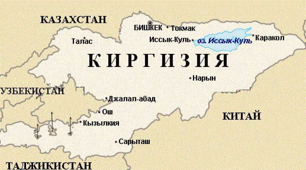 Республика кыргызстан - страна снежных гор, ледников и озер