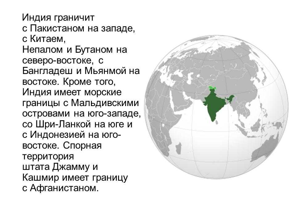 Религия в индии
