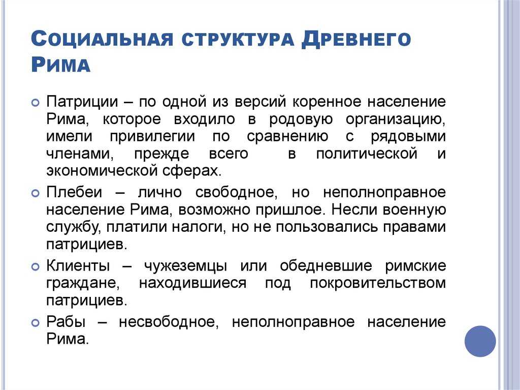 Античная культура