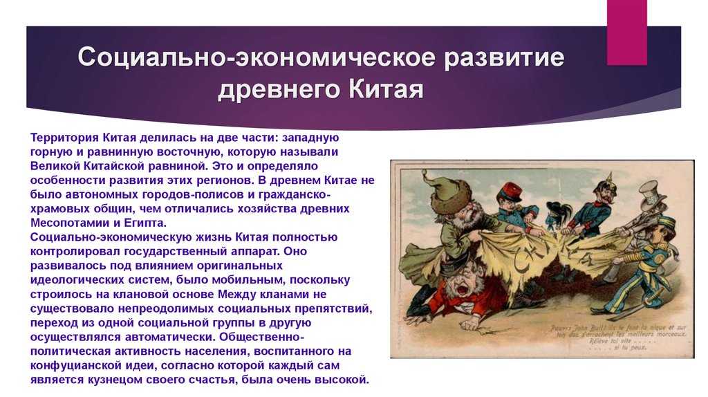 Культура древнего китая - история развития, интересные факты