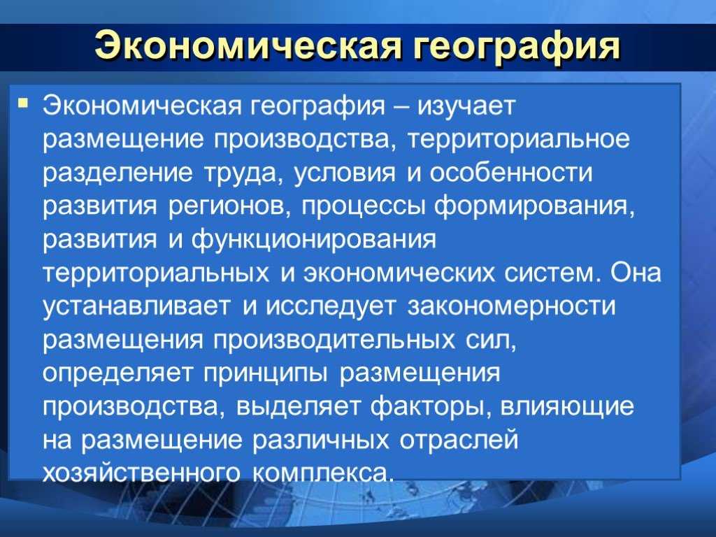 Япония, географическое положение и состав территории - справочник для студентов и школьников