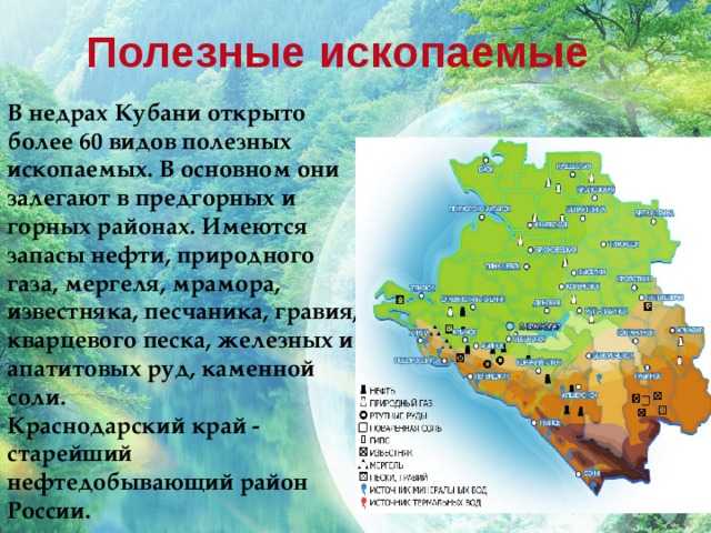 Северный кавказ: географическое положение и природа
