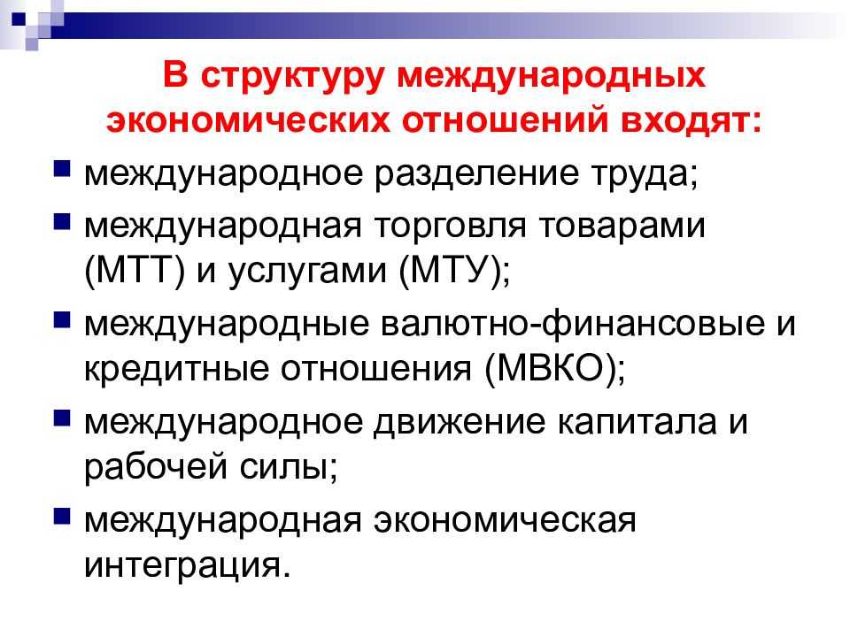 Ответы на вопросы по учёбе: реферат на тему: «географическое разделение труда»
