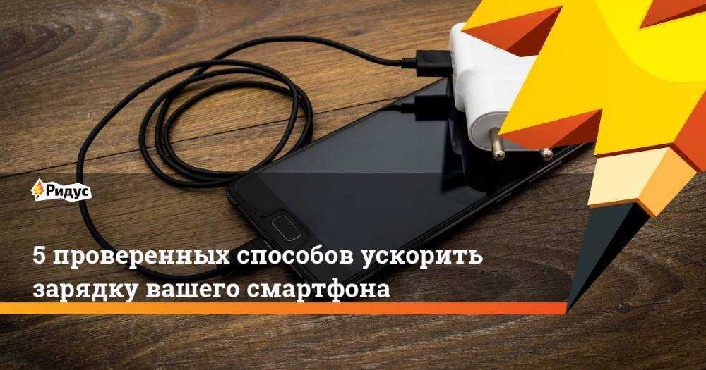Оптимизация приложения 1 из 1 при запуске андроид как убрать