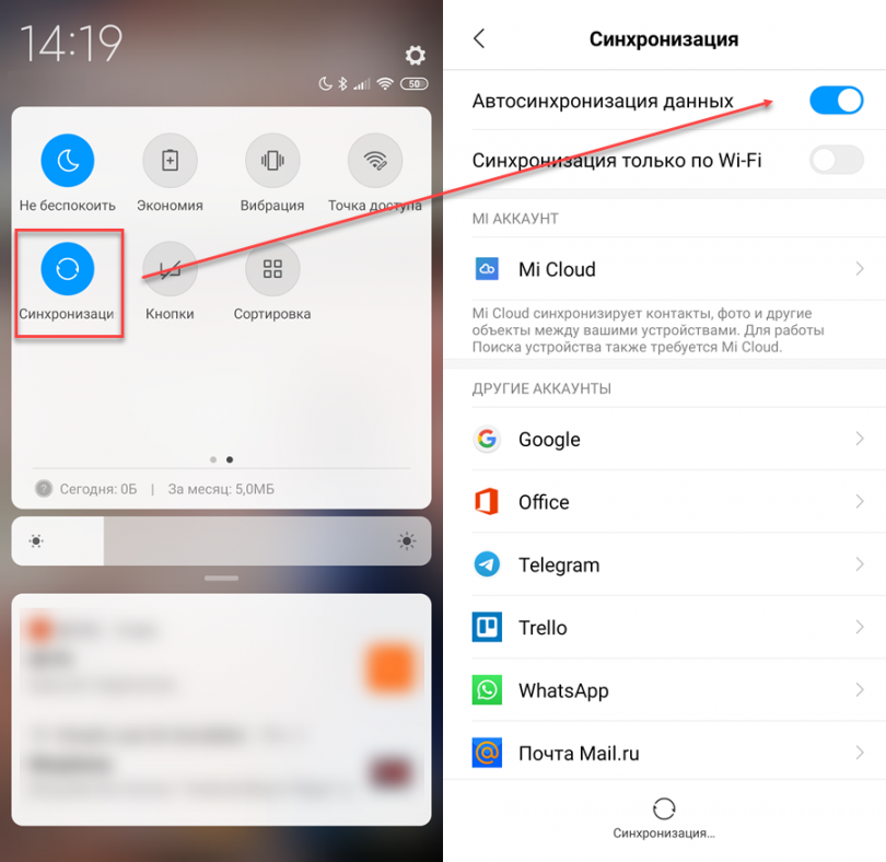 Резервная копия google android. где искать резервную копию на андроид