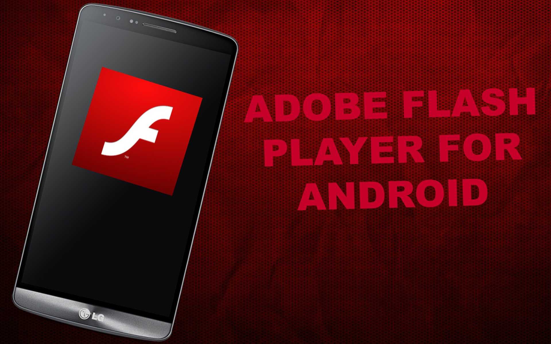 Flash player. Adobe Flash Player. Adobe Flash Android. Adobe Flash Player 11. Flash Player 1.8.