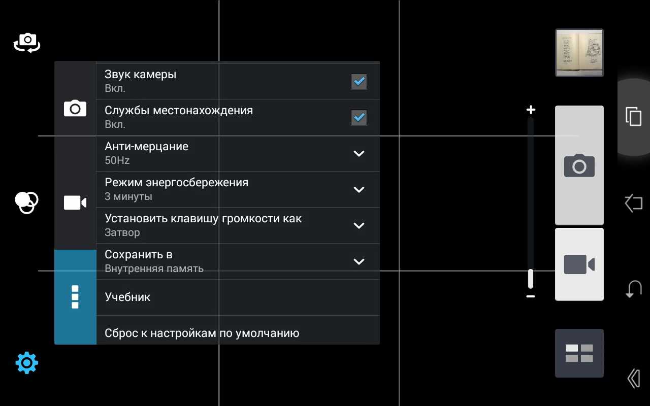 Android camera settings, features, & more: explained! | upphone