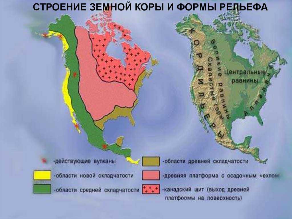 Северная америка