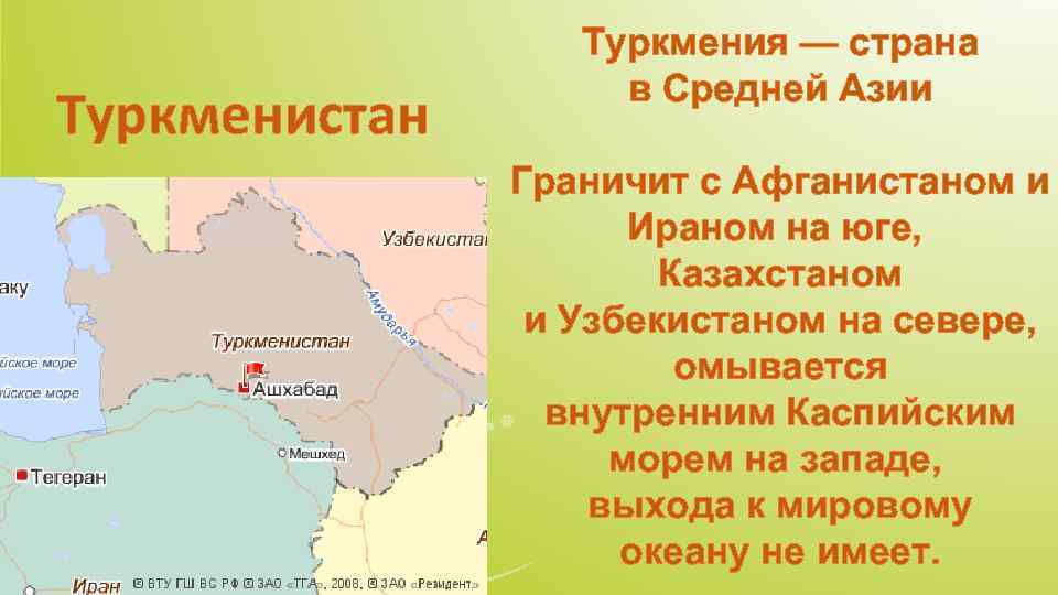 Природные ресурсы средней азии. а́зия природные ресурсы центральной азии список