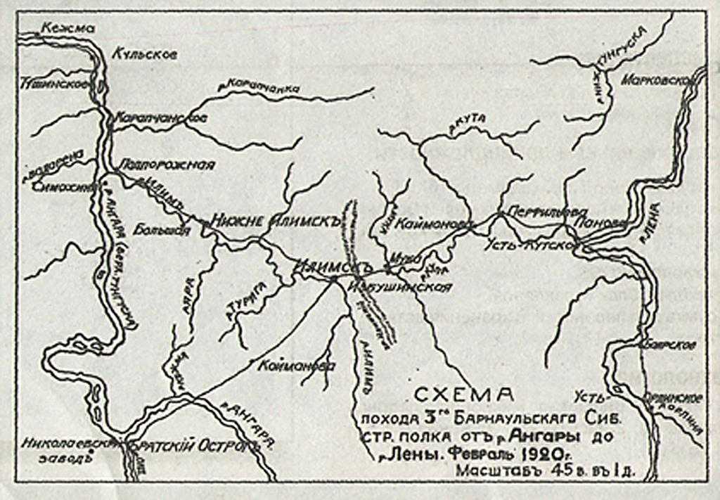 Южно-сибирская магистраль — вики