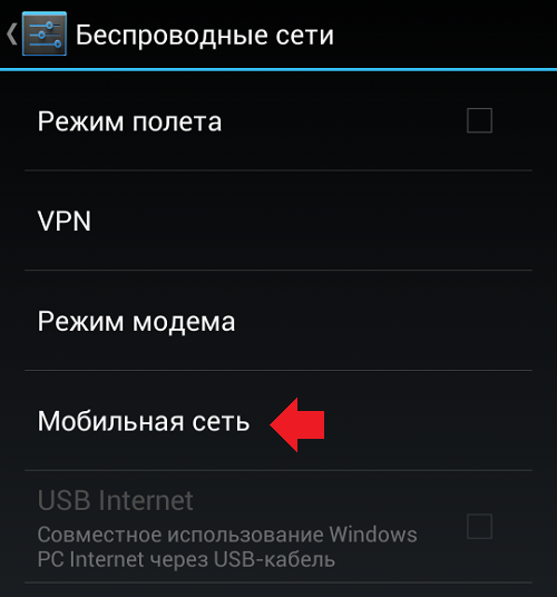 Как перевести Android в режим передачи MTP Как включить режим MTP На главном экране нажмите и удерживайте кнопку недавних приложений на панели