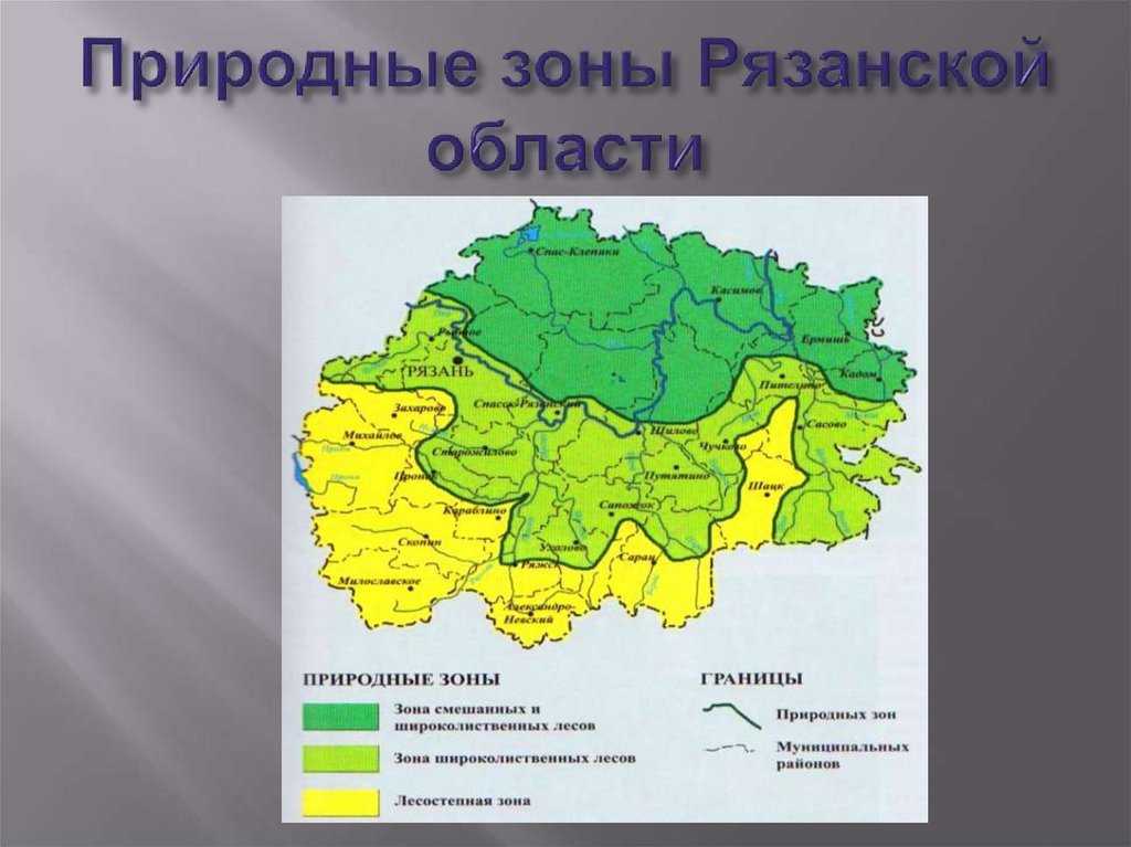 География польши — энциклопедия руниверсалис