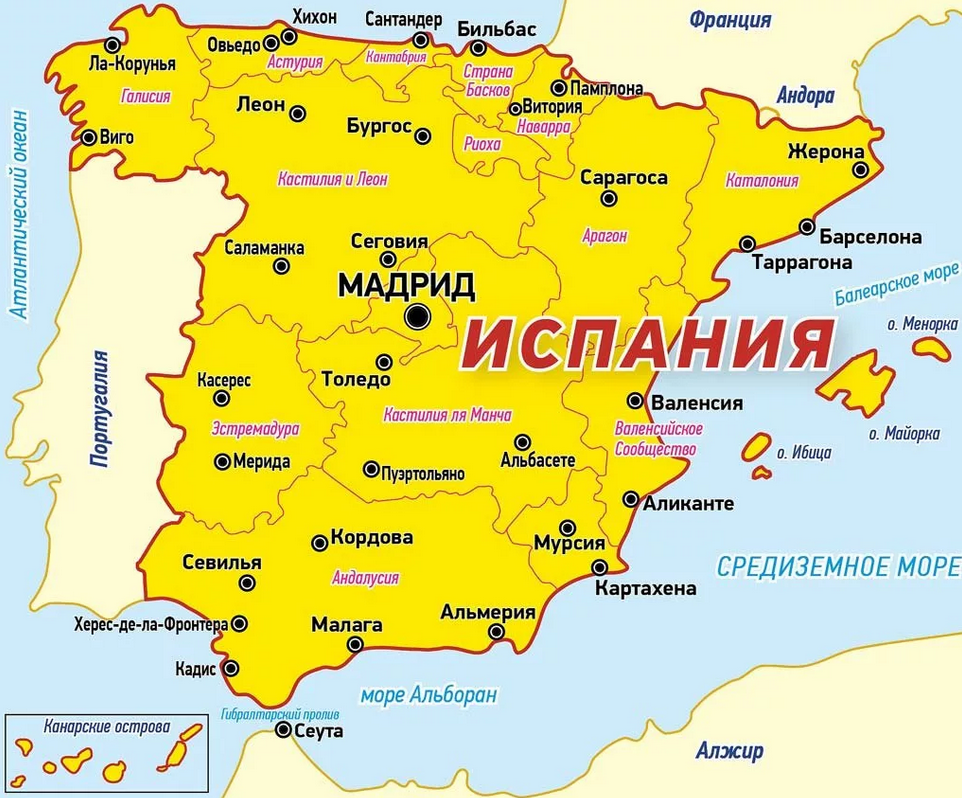 Описание испании по плану, география