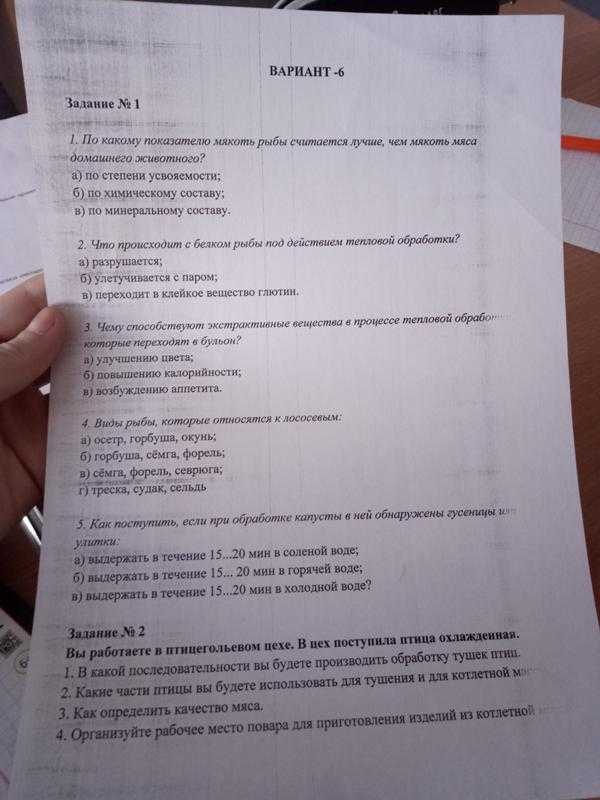 Биология. 10 класс