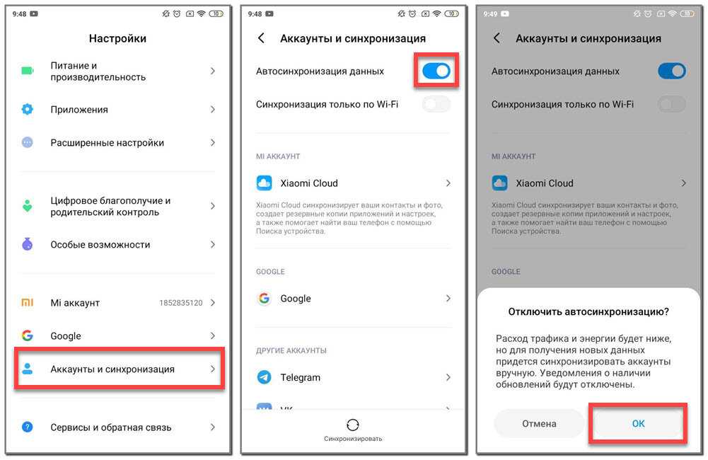 Как сделать полный бэкап прошивки системы android