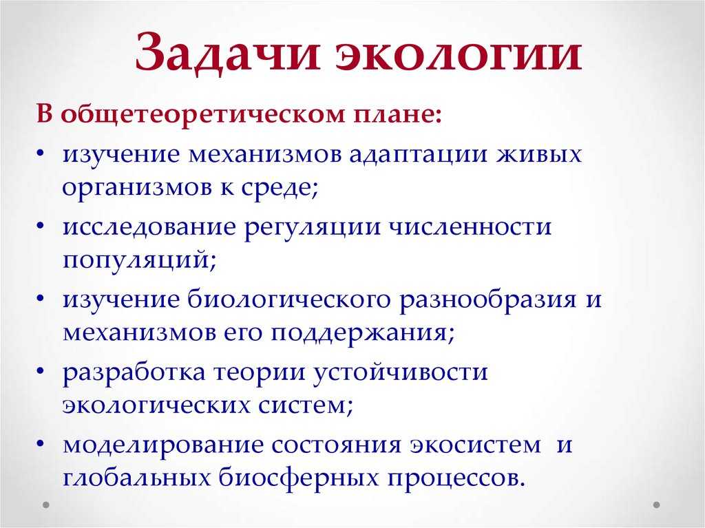 Живые системы клетка организм вид биоценоз биосфера их эволюция кратко