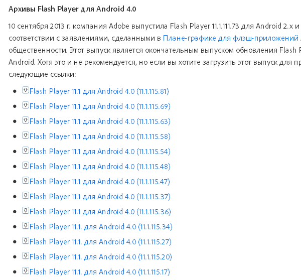 5 лучших браузеров с поддержкой flash для android • xgan