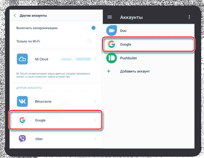 Как отключить автоматическое резервное копирование на samsung cloud для galaxy phone - vgev