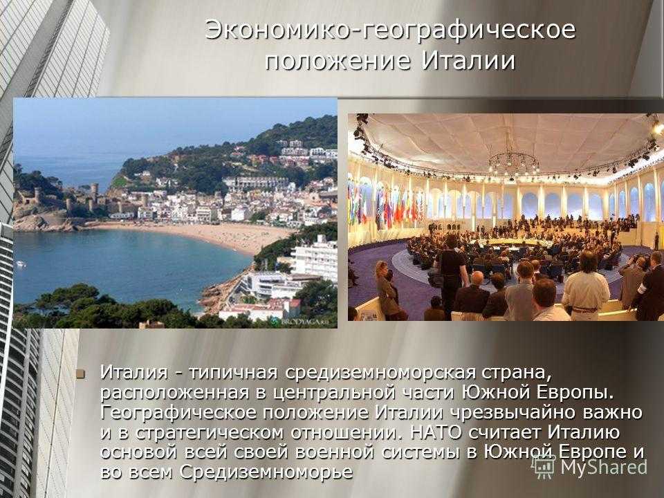 Какие моря омывают италию