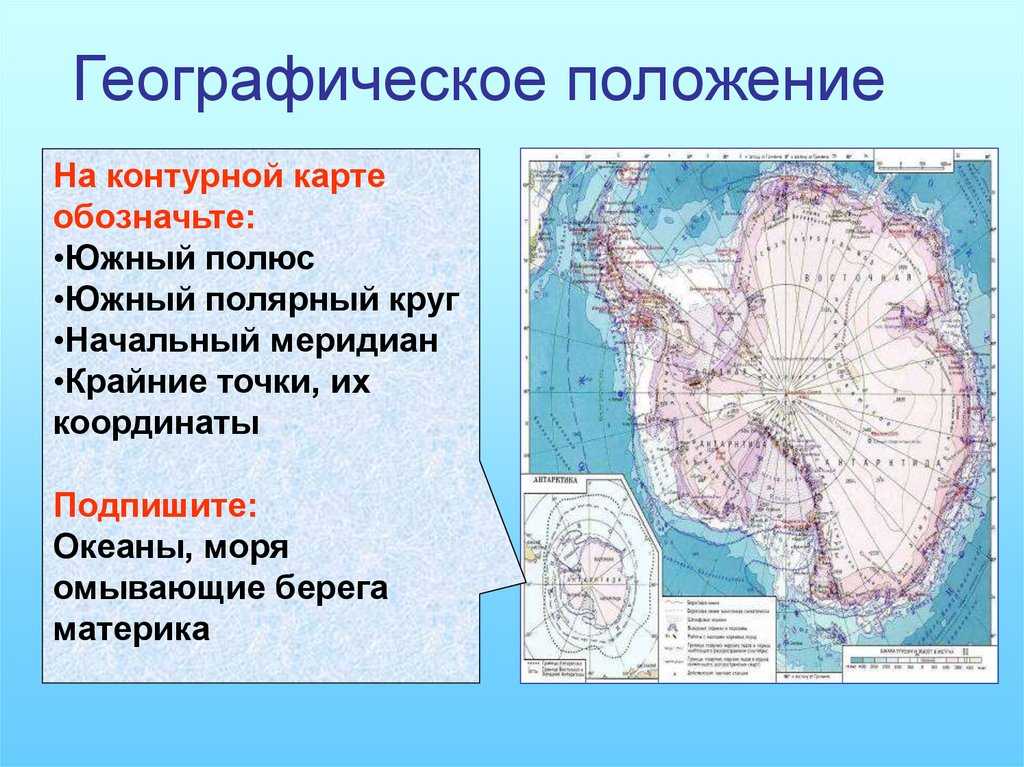 Крайние географические точки евразии: северная, южная, западная и восточная