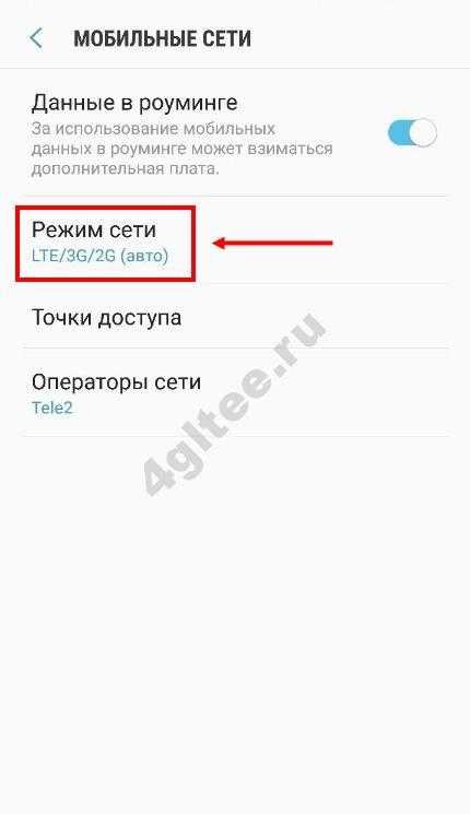 Неполадки подключения или неверный код mmi: как исправить