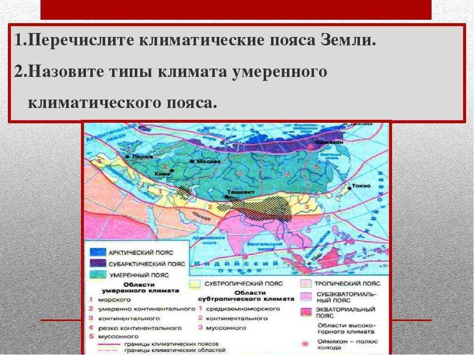Страны с морским типом климата
