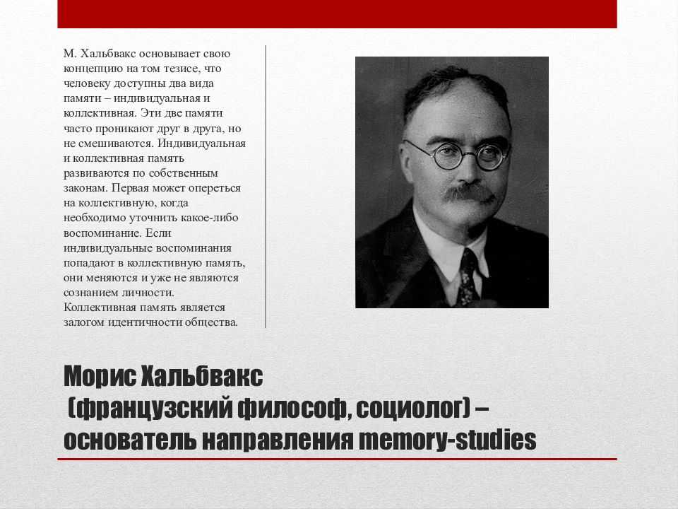 2 странный факт: память почему-то у всех разная