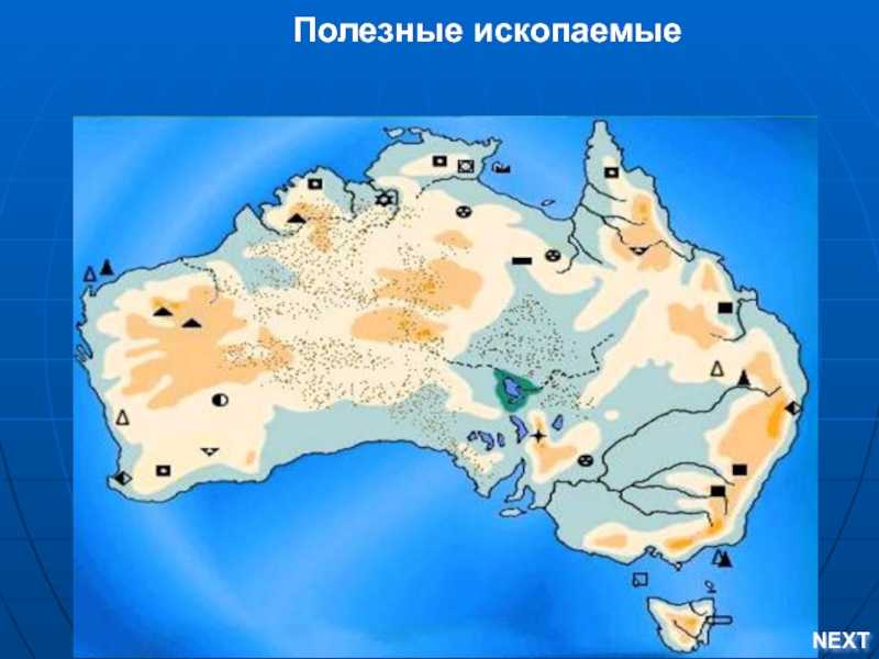 Западная австралия