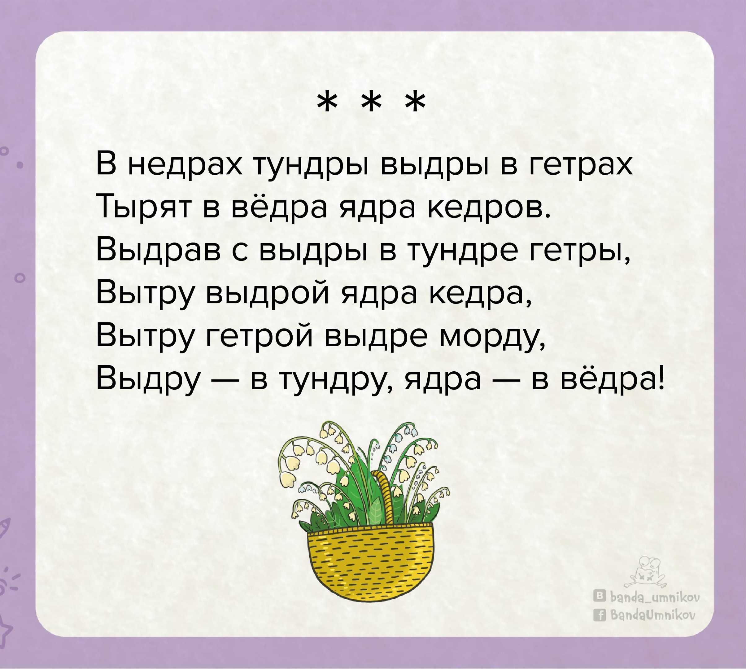 Самое длинное название города в мире