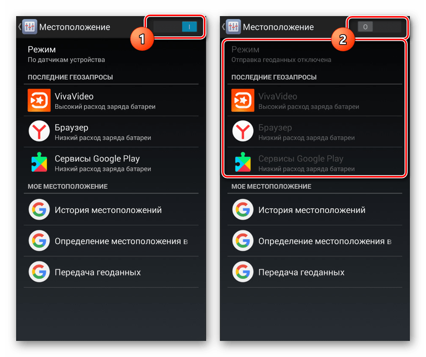 Как проверить работоспособность gps на андроид