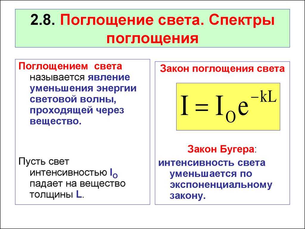 § 52. функции живого вещества