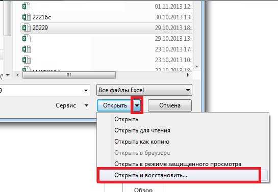 Что такое расширение файла ggj?