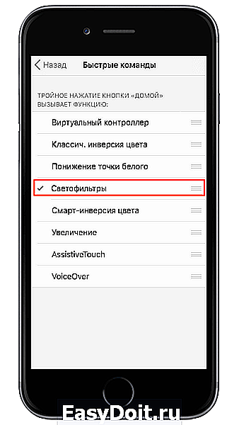 Почему экран телефона стал черно белым что делать как исправить?