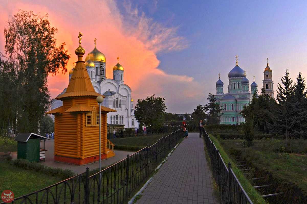 Нижегородская область Дивеево Нижегородская область Дивеево